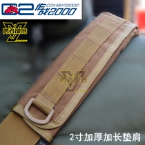 (Brave Tribe) COMBAT2000 2-inch extended shoulder pad (large sausage shoulder pad) multi-color