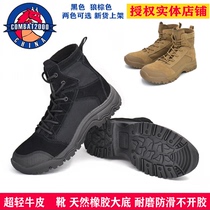 COMBAT2000玄羽轻量化夏季牛皮战术靴中邦超轻战靴男女登山作训鞋