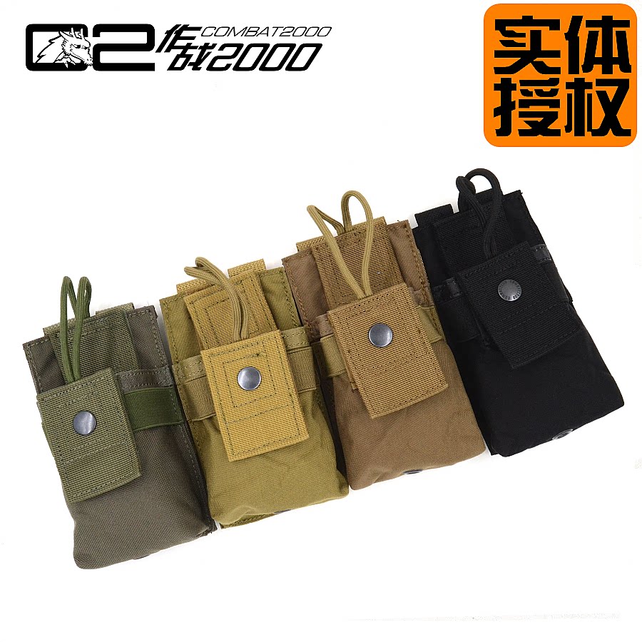 (Brave Tribe)COMBAT2000 Molle short walkie-talkie bag Radio bag Hand bag