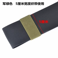 5 -сантиметровые лямки посвящены (военный зеленый)