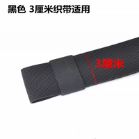 3 см лямки (черный)