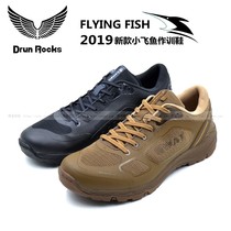 Junlocks new model Little Flying Fish low-cut training shoes casual hiking shoes wear-resistant ultra-light and breathable work shoes