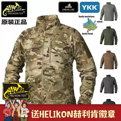 HELIKON Hlicken ALPHA Placed Velvet L3 tactical Version New outdoor warm breathable light fleece