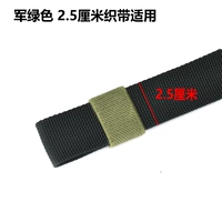 2,5 сантиметра посвященного тканого пояса (военный зеленый)