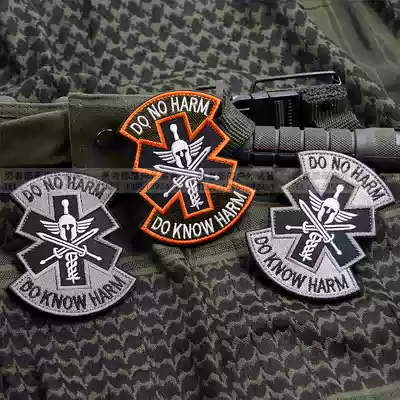 (Brave tribe) Don't hurt my tactical embroidery badge military fans Velcro personality armband bag stickers