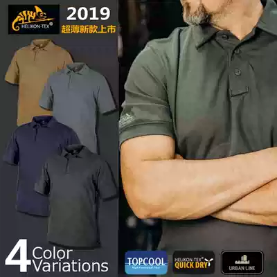 Helikon Helikon outdoor square collar summer tactical POLO shirt men's lapel short-sleeved quick-drying perspiration T-shirt