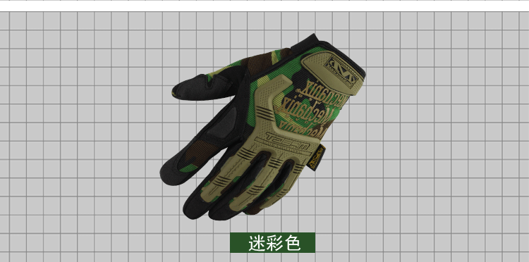 Gants pour vélo - Ref 2244180 Image 12