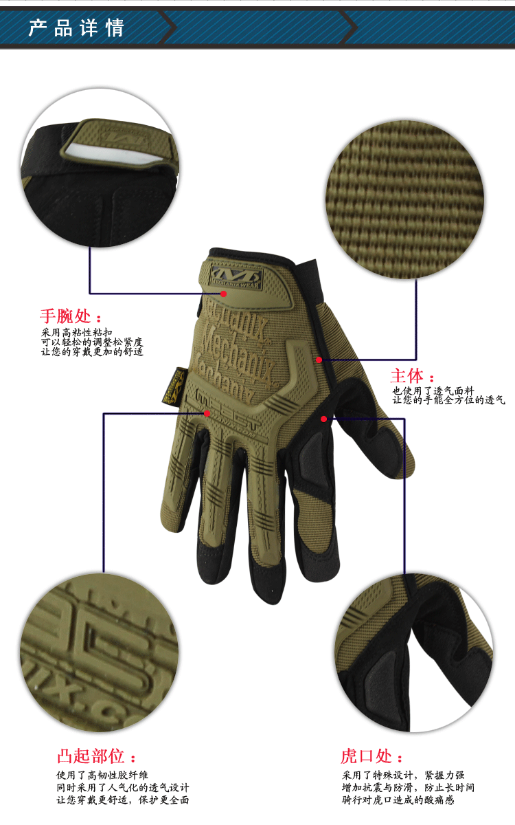 Gants pour vélo - Ref 2244180 Image 13