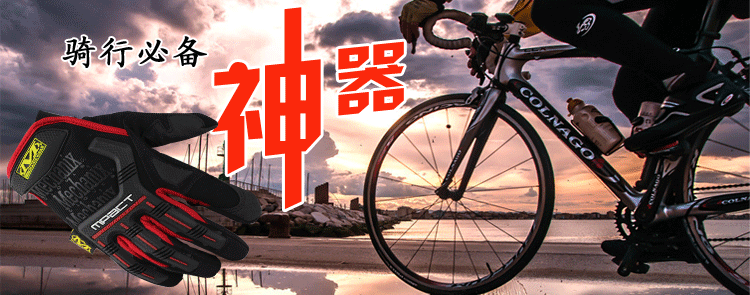 Gants pour vélo - Ref 2244180 Image 7