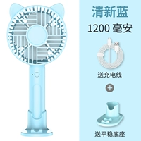 Свежий голубой (1200 мАч+основание+три снаряжения)