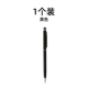 Little Black [1 установка] конденсаторная головка ручки+головка шариковой ручки