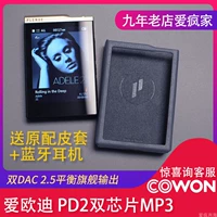 Cowon / Iowe PD2 chip kép MP3 máy nghe nhạc mini - Máy nghe nhạc mp3 
