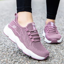 Foot Strength Seniors Shoes Woman Middle Aged Bodybuilding Shoes Officer Net Flagship Store Spring Summer Casual Dad Mom Shoes