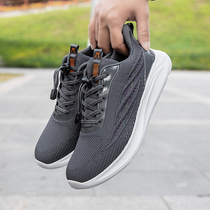 Foot Strength Seniors Shoes Official Flagship Store Moms Shoes Middle Aged Outdoor Non-slip Middle Aged Bodybuilding Shoes