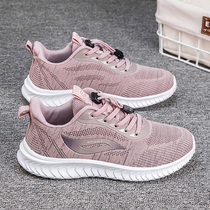 Foot Strength Seniors Shoes Fall Female Moms Anti Slip Comfort Middle Aged Bodybuilding Shoes Breathable Soft Underfloor Sports Walking Shoes