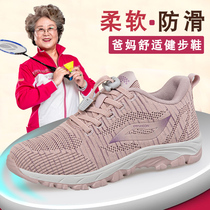 Foot Strength Seniors Shoes Mens Autumn Winter Official Flagship Store Officer Net Warm Comfort Dads Middle-aged And Elderly Bodybuilding Shoes