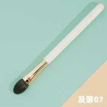 # 07 Large small tongue base eyeshadow smudge brush Nose shadow brush silky touch Many people highly recommend