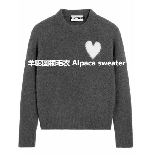 Alpaca Sweater