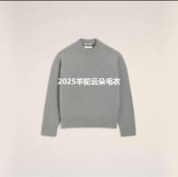 2025羊驼云朵毛衣