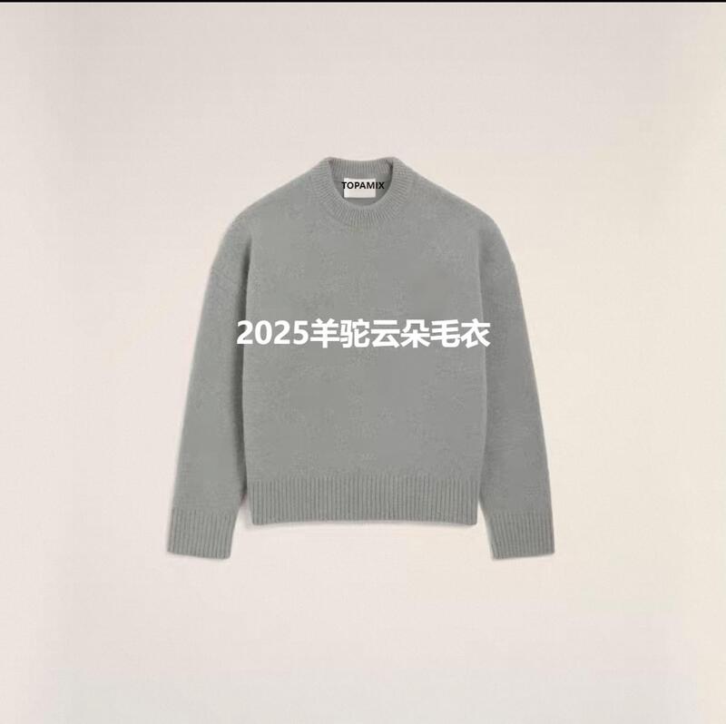 2025 Alpaca Cloud Sweater