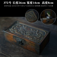 Зеленая № 372 старая база