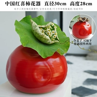 Китай красный Hi