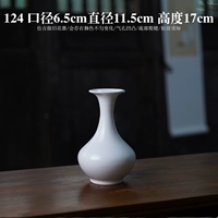 Ming Yellow № 124 Одинокий цветок