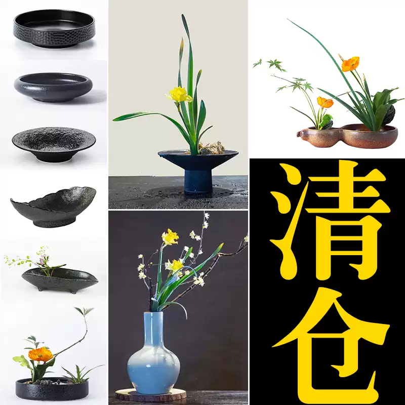 青瓷蓮蓬插花器禪意侘寂風中式花器插花器皿陶瓷花瓶擺件神器花藝-淘寶