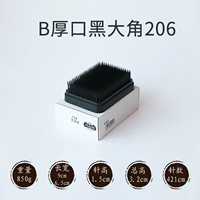 B206 Мясо толстый большой рог 90*65*32 мм импортирован