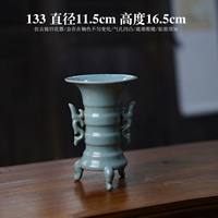 Красный № 133 Античный сирот