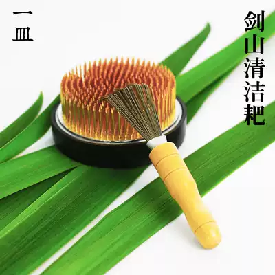 Jianshan strong cleaning rake wire brush to remove Jianshan to remove debris dust accumulation dust flower arrangement tool flower Flower Art equipment