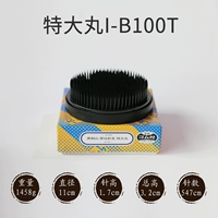 B100T Импорт Утолщенный шифрование 10 см. Гора Черного Меча