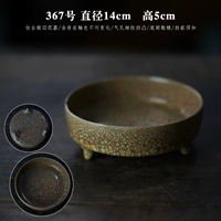 Темно -серый 367 антикварный цветок