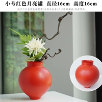 Маленькая красная луна может