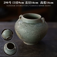 № 290 Античный цветок для сирот