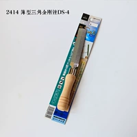 2414 Thin Triangle King Kong 锉 DS-4