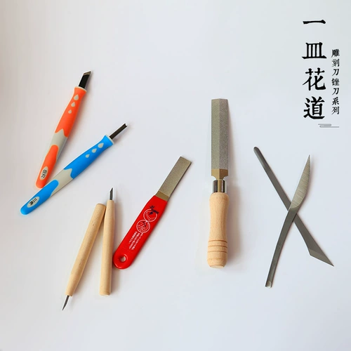 Движущий нож 仙 Нарцискую скульптурное нож, тонкий треугольный бриллиант изогнутый сдвиг