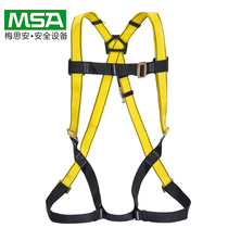 Mesian full-body aerial work safety belt outdoor construction installation electrician anti-fall safety rope