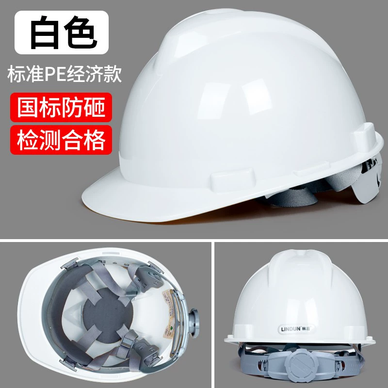 mũ công nhân xây dựng Mũ cứng công trường xây dựng Lindun sợi thủy tinh tiêu chuẩn quốc gia Mũ bảo hộ xây dựng kỹ thuật lãnh đạo Mũ bảo hộ lao động thoáng khí mũ kỹ sư 