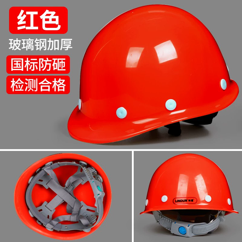 mũ công nhân xây dựng Mũ cứng công trường xây dựng Lindun sợi thủy tinh tiêu chuẩn quốc gia Mũ bảo hộ xây dựng kỹ thuật lãnh đạo Mũ bảo hộ lao động thoáng khí mũ kỹ sư 