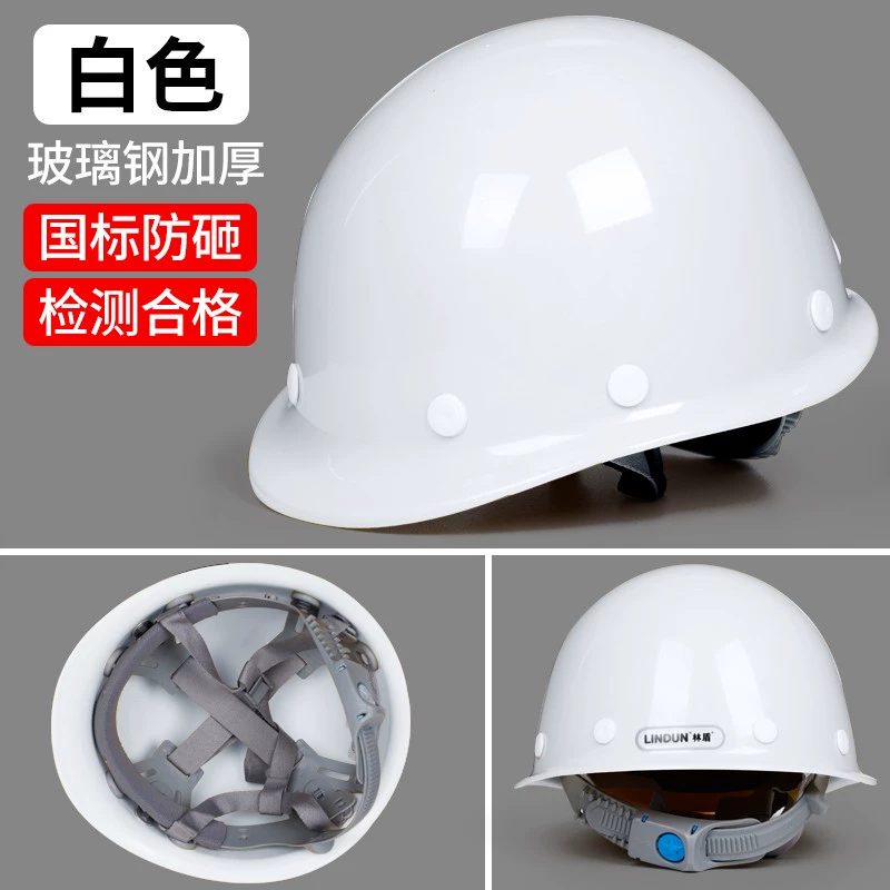 mũ công nhân xây dựng Mũ cứng công trường xây dựng Lindun sợi thủy tinh tiêu chuẩn quốc gia Mũ bảo hộ xây dựng kỹ thuật lãnh đạo Mũ bảo hộ lao động thoáng khí mũ kỹ sư 