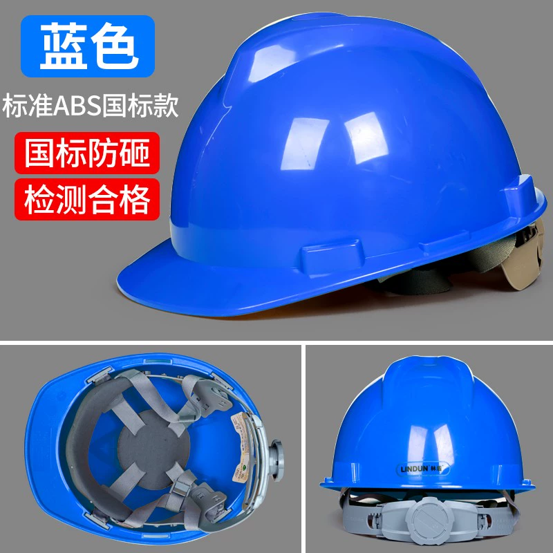 mũ công nhân xây dựng Mũ cứng công trường xây dựng Lindun sợi thủy tinh tiêu chuẩn quốc gia Mũ bảo hộ xây dựng kỹ thuật lãnh đạo Mũ bảo hộ lao động thoáng khí mũ kỹ sư 