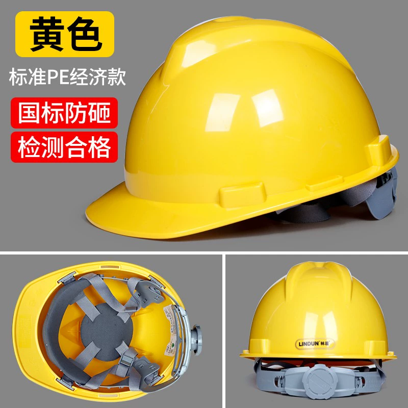 mũ công nhân xây dựng Mũ cứng công trường xây dựng Lindun sợi thủy tinh tiêu chuẩn quốc gia Mũ bảo hộ xây dựng kỹ thuật lãnh đạo Mũ bảo hộ lao động thoáng khí mũ kỹ sư 
