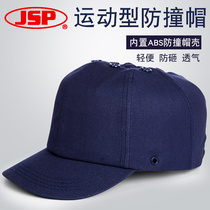 JSP Clean  Comfort Sports Anti-Collision Travel Cap Baseball Cap Safety Hat Construction Site Leader Construction Engineering Black