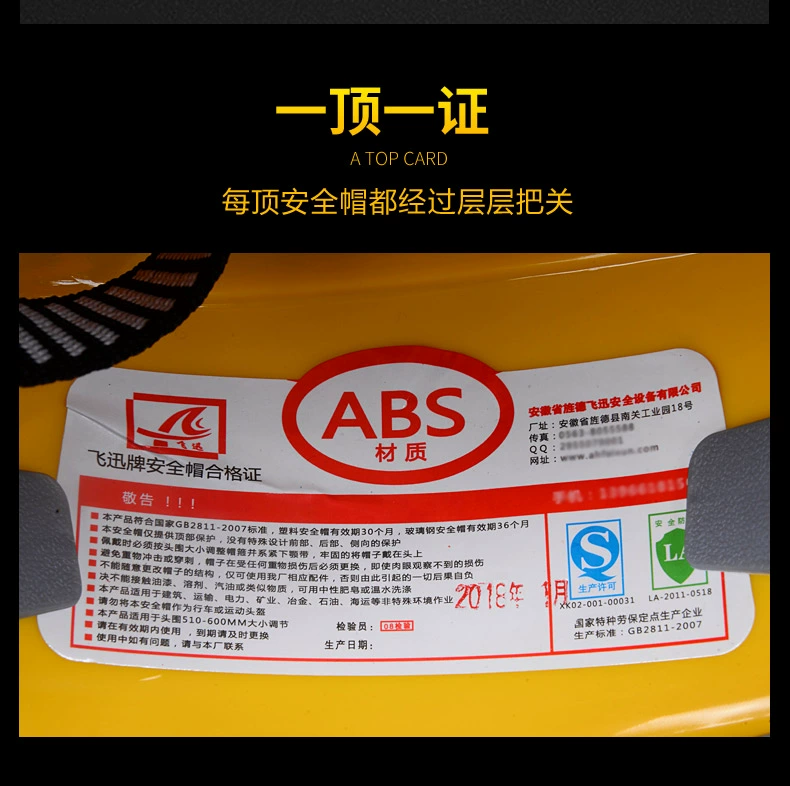 Mũ bảo hiểm an toàn công trường xây dựng lãnh đạo thợ điện tiêu chuẩn quốc gia dày mũ bảo hiểm kỹ thuật xây dựng thoáng khí nam tùy chỉnh in logo nón công trình