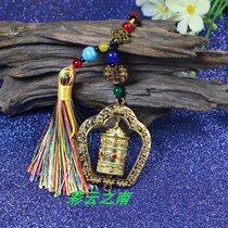 Yunnan Lijiang pendant wind chime bag hanging key chain chain men and women versatile ethnic accessories accessories ready-made jewelry pendants