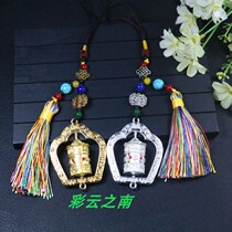 Yunnan Lijiang pendant bag hanging key chain chain men and women versatile ethnic accessories accessories ready-made jewelry pendants