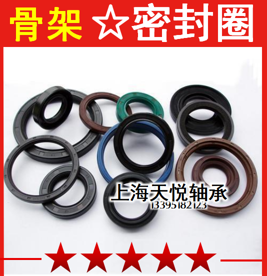 (full 100) skeleton oil seal inner hole 25mm outer 35 35 37 38 42 45 47 50mm 50mm