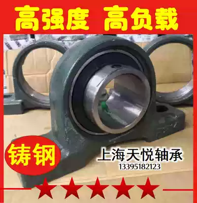 High strength cast steel insert bearings UCP204 P205 P206 P207 P208 P209 P210 P211