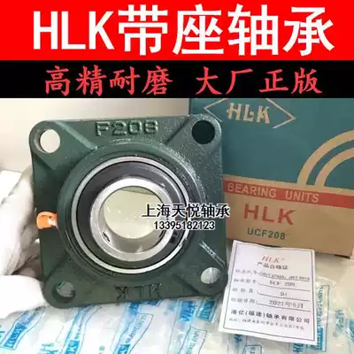 LK HLK with seat bearing UCF F 305 306 307 308 309 310 311 312 313 314